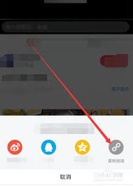 AcFun如何收藏视频