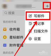 如何设置qq邮箱定时邮件