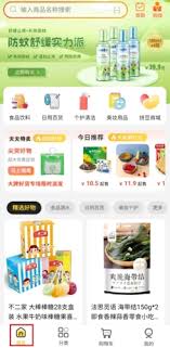 一鹿拼如何提钱