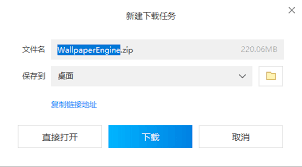 Wallpaper Engine壁纸如何下载安装