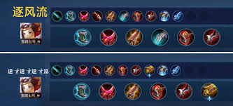 王者荣耀2023鲁班出装攻略