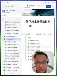 飞书群文件找不到怎么办