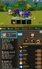 无限远征日常任务怎么做