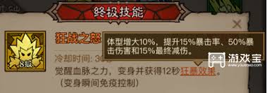 英雄没有闪图书馆雕像如何点