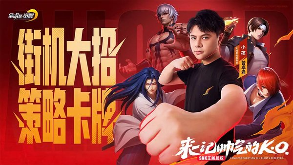 全明星觉醒手游公测常见问题答疑