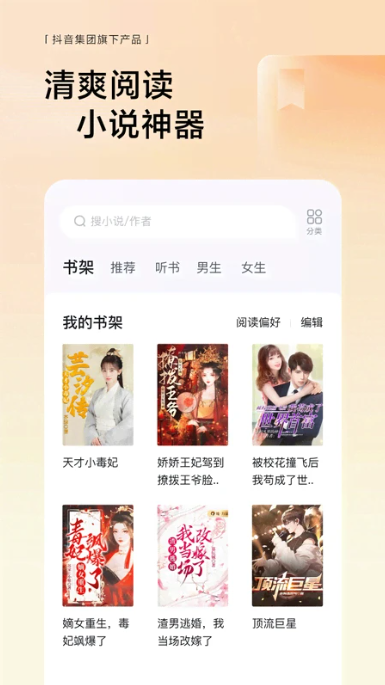 悟空浏览器官方网页入口