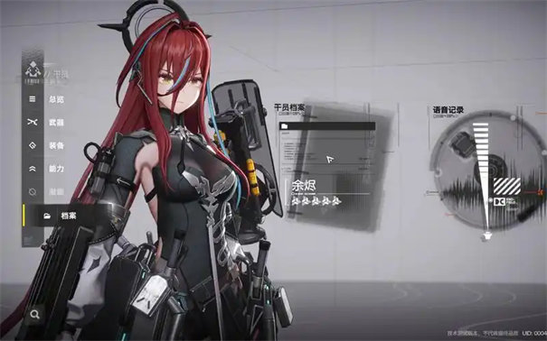 明日方舟终末地余烬怎么培养