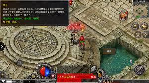 新开皓月传奇发布开服网站是什么