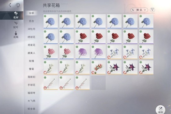 恋与深空全新家园系统玩法 家园插花怎么做攻略