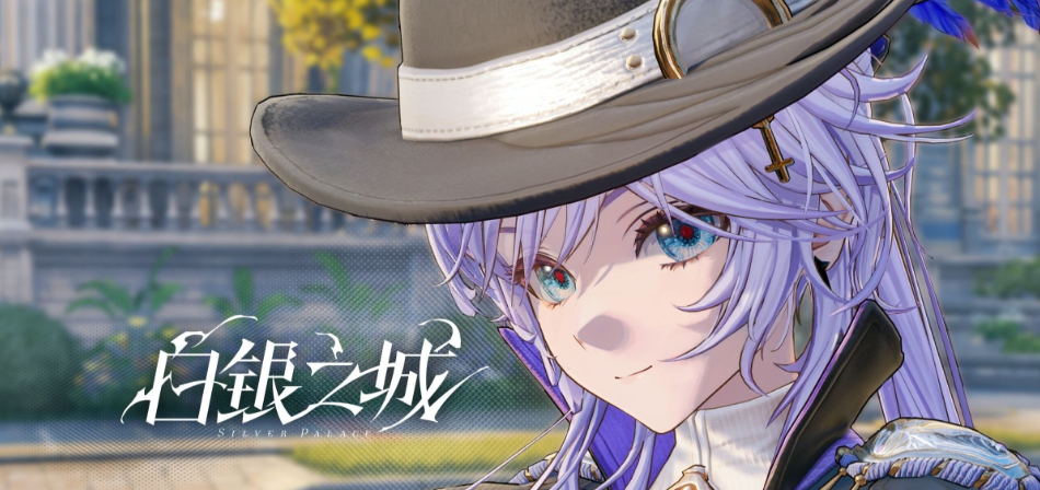 白银之城上线时间分享 白银之城开服日期揭晓