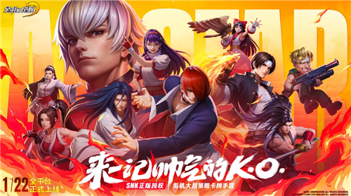 街机策略卡牌手游《全明星觉醒》全平台不删档上线!