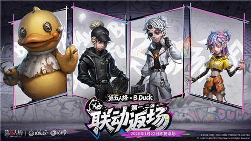 《第五人格》&times;B.Duck联动返场,限定福利重回庄园!