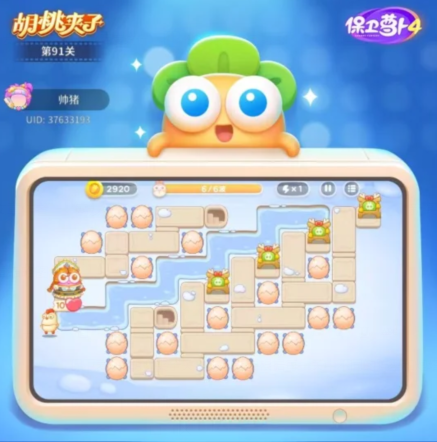 保卫萝卜4胡桃夹子91关至120关全清金萝卜阵容一览