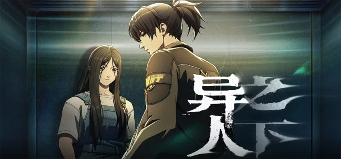 异人之下官网入口在哪-最新官网入口地址获取