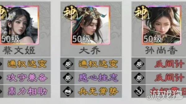 三国天下归心孙尚香追击队怎么玩-孙尚香追击队玩法教学