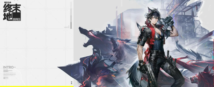 明日方舟终末地狼卫 明日方舟终末地狼卫角色强度、技能解析与实战表现