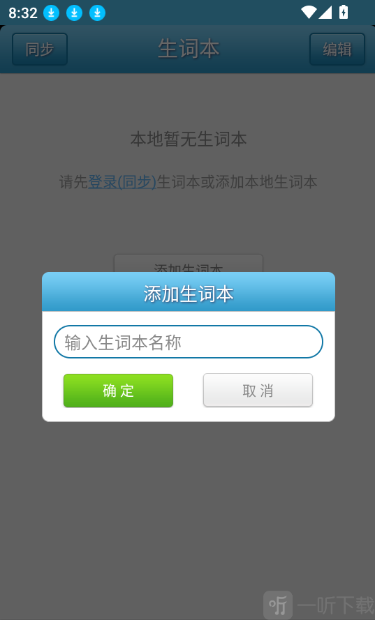 韩语发音词汇学习