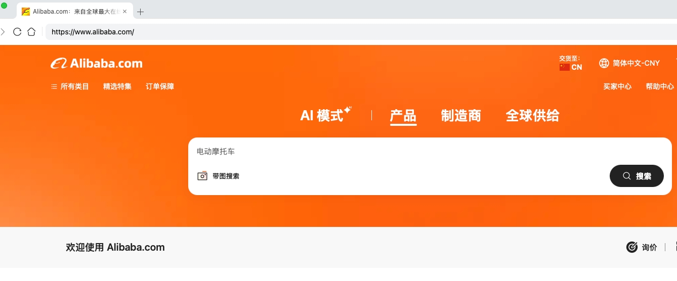 1769395818578696.jpeg alibaba.jpeg