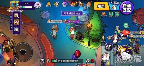 鹅鸭杀隐藏时装及表情怎么获得1