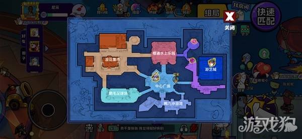 鹅鸭杀隐藏时装及表情怎么获得2