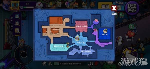 鹅鸭杀隐藏时装及表情怎么获得4