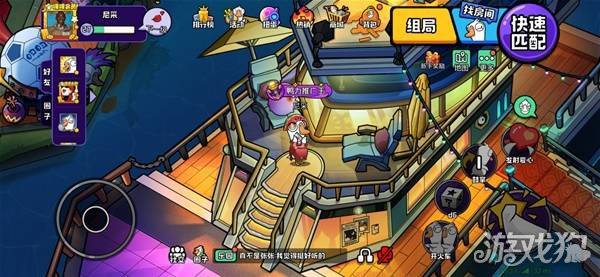 鹅鸭杀隐藏时装及表情怎么获得5