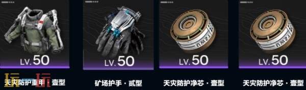 明日方舟终末地昼雪装备怎么搭配 昼雪装备搭配推荐