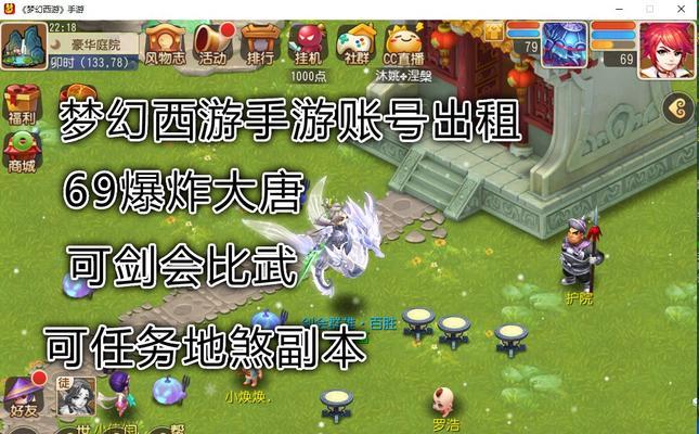 梦幻西游闪电技能加点攻略(以技巧与策略,让你的闪电技能更具威力)-第2张图片- 梦幻西游闪电技能加点攻略(以技巧与策略,让你的闪电技能更具威力)-第2张图片-