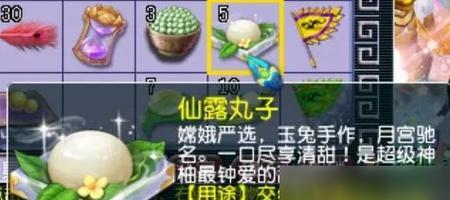 梦幻西游闪电技能加点攻略(以技巧与策略,让你的闪电技能更具威力)-第3张图片- 梦幻西游闪电技能加点攻略(以技巧与策略,让你的闪电技能更具威力)-第3张图片-