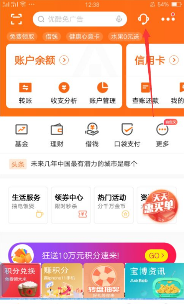 平安银行信用卡app怎么注销信用卡 平安银行信用卡注销的方法