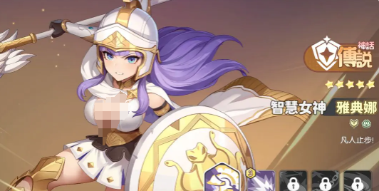 龙魂旅人雅典娜转职选择指南 龙魂旅人雅典娜各转职路线强度分析与推荐