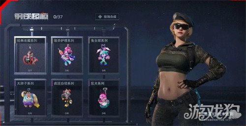 逆战未来黑寡妇战术迷彩怎么获得-黑寡妇战术迷彩获取攻略