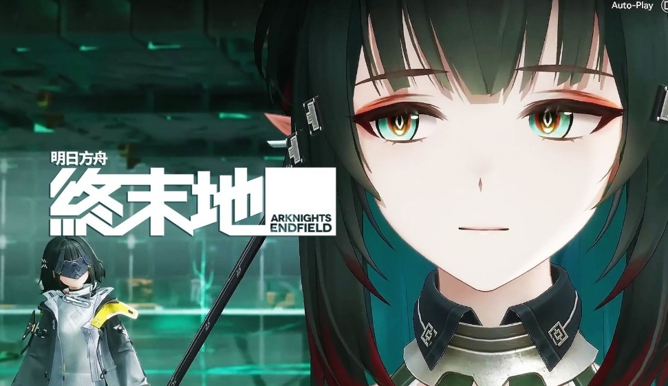 终末地官网网页版入口-终末地电脑版永久镜像下载地址