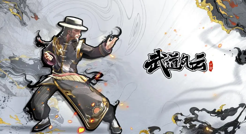 武道风云角色大全 武道风云热门角色技能与培养攻略