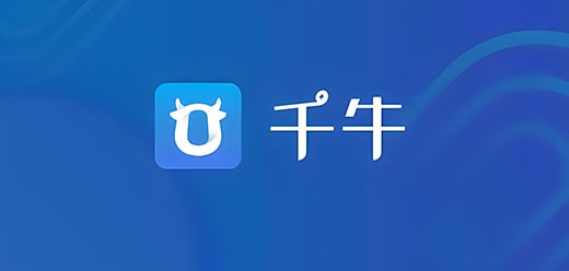 千牛卖家网页版快捷登录-千牛工作台网页版一键登入