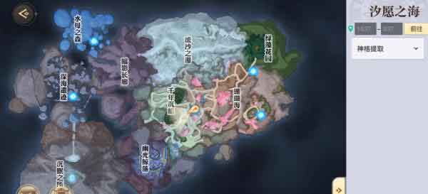 天谕手游生生不息任务攻略