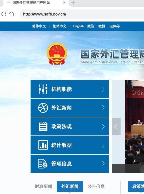 国家黄金储备-官方网站查询入口