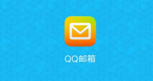 qq邮箱网页版一键登录-qq邮箱官方登陆入口