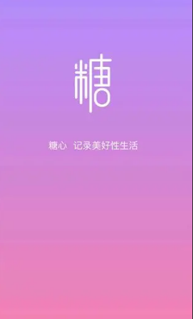 糖心少女vlog免费高清-糖心Vlog最新地址速递