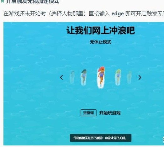 edge surf游戏入口_edge surf(edge://surf)永久直达地址