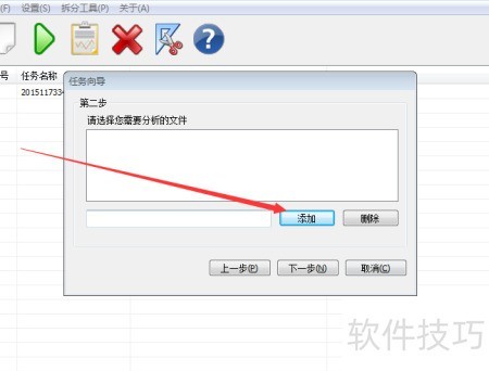 网站日志查看指南-快速掌握日志分析方法