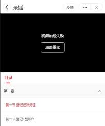 抖音视频滤镜加载失败如何解决