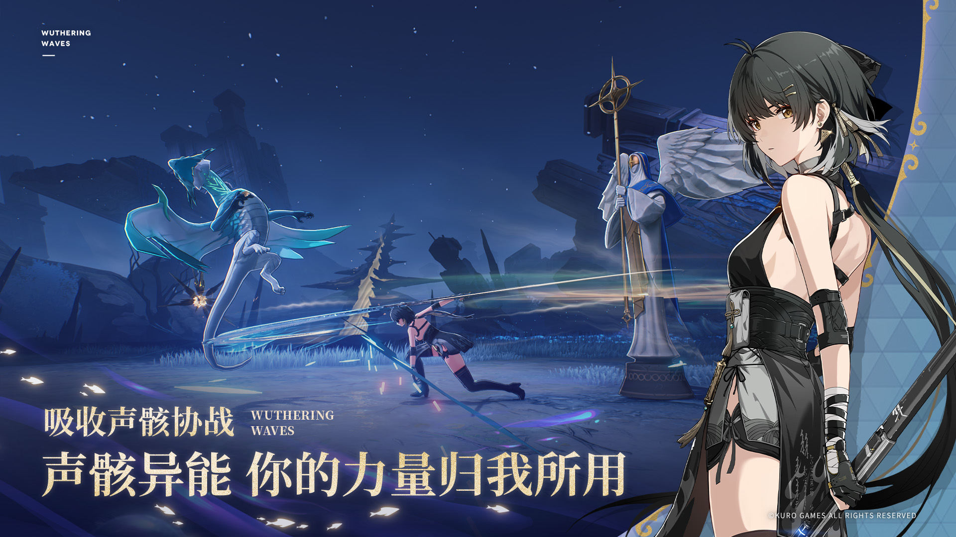 鸣潮自抽号购买渠道推荐 安全可靠的平台汇总