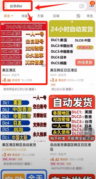 币安中文版下载指南-苹果手机币安交易所APP安装教程