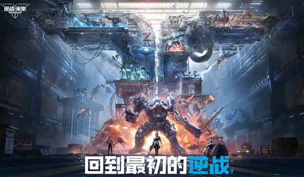 逆战未来大都会 逆战未来大都会武器选择与实战搭配指南