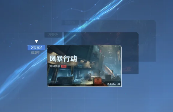 逆战未来称号怎么获得 逆战未来称号获取方法详解