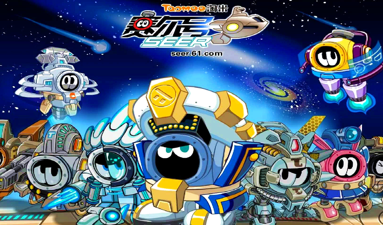 赛尔号账号交易平台推荐 安全可靠的交易渠道汇总