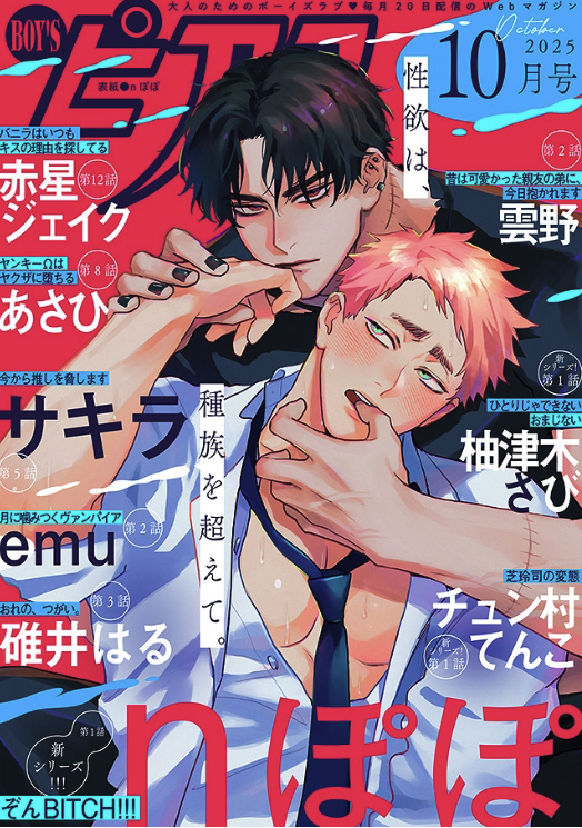 笔趣漫画浏览器登录入口-笔趣漫画官方英文版中文版注册入口地址镜像