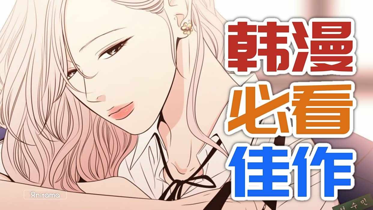 嗨皮漫画镜像入口-最新备份嗨皮漫画镜像入口地址分享