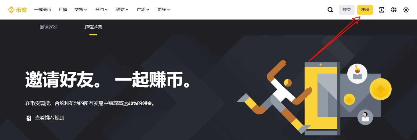 国内如何买卖虚拟币-国内可买虚拟币平台推荐